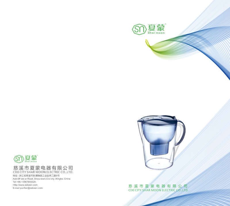 Aquae Filtration Products